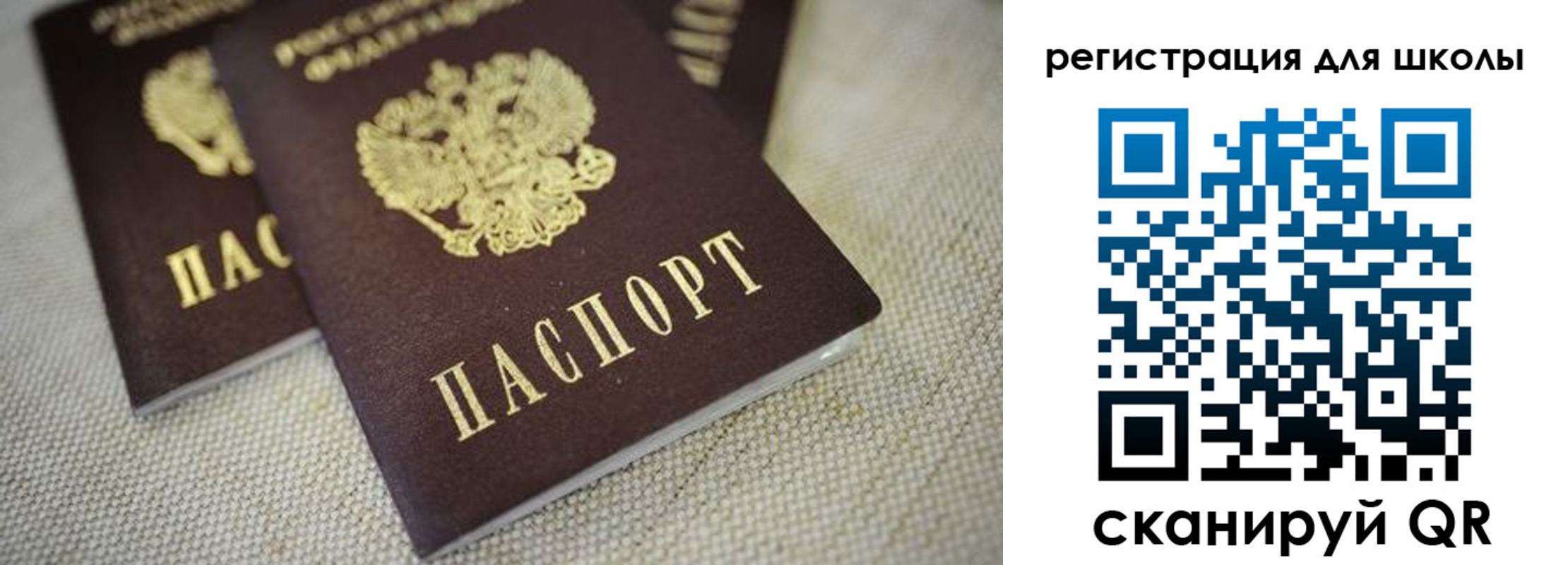 временная регистрация адрес в Ярославской области