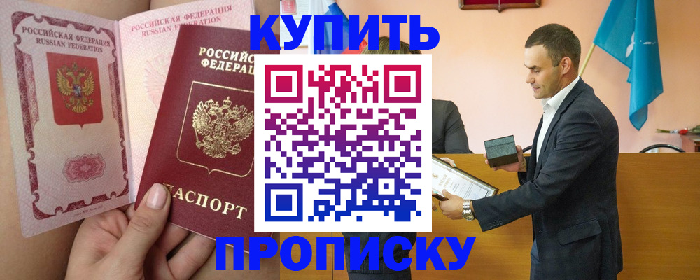 найти адрес прописки в Ярославской области